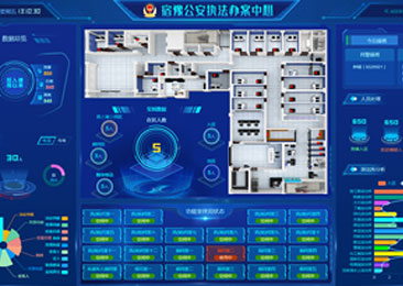 宿迁市公安局宿豫分局智能化执法办案中心